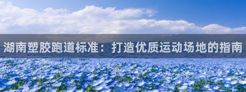 谈球吧体育app下载中心官方最新版