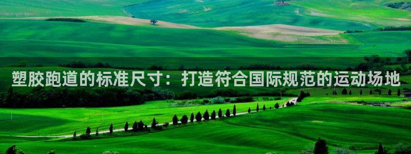 谈球吧体育ios下载