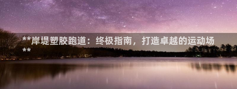 谈球吧体育app官网下载安卓