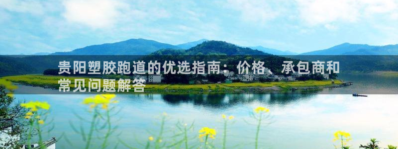 谈球吧官网在线入口手机版免费下载