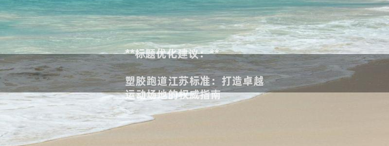 谈球吧平台正规吗可靠吗知乎