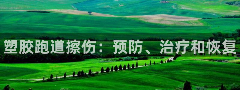 谈球吧是黑台子吗