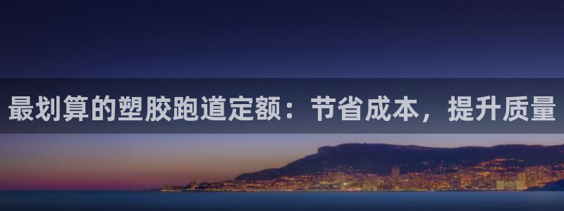 谈球吧app体育下载官网