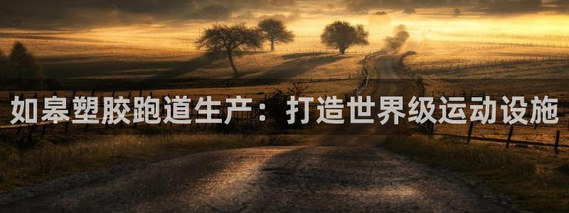 谈球吧体育app下载中心官网苹果