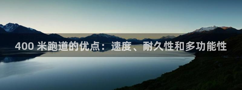 谈球吧买球提现