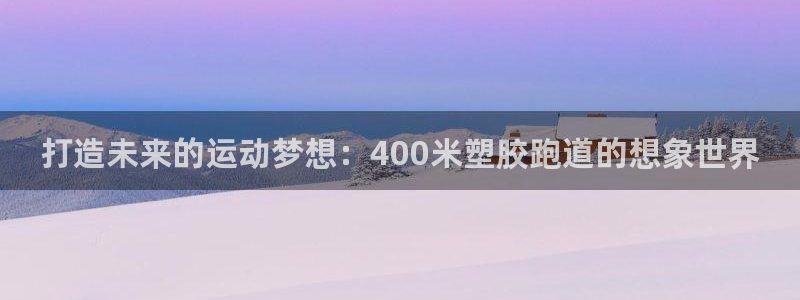 谈球吧是黑台子吗是真的吗