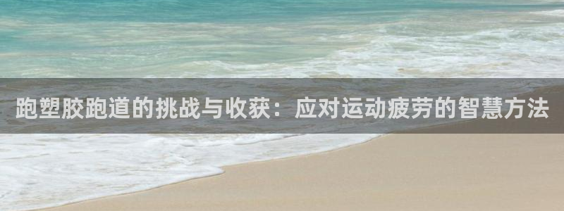 谈球吧电子app