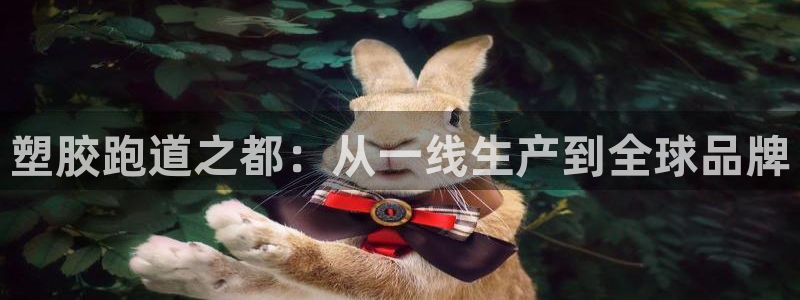 谈球吧在线登录