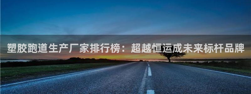 谈球吧App