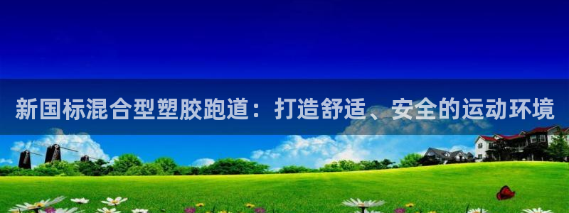 谈球吧登录地址