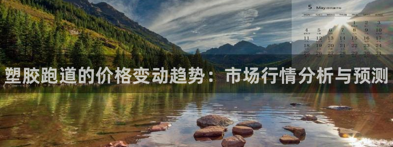 谈球吧体育app下载中心官网苹果