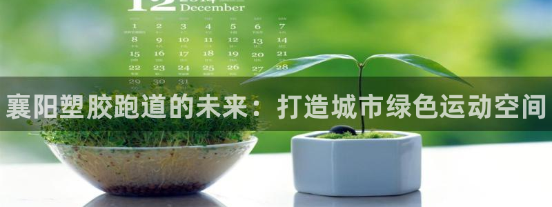 谈球吧平台正规吗可信吗安全吗