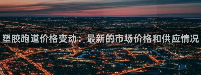 谈球吧买球是正规的吗