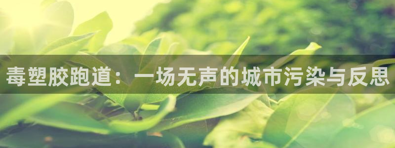 谈球吧体育app下载足球直播软件