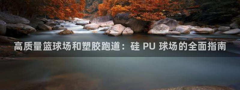 谈球吧综合官网app