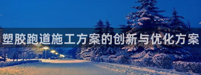 谈球吧体育app下载中心官网苹果